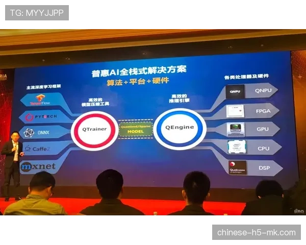 传统主场优势定义松动，开球时间由平台算法决定引争议