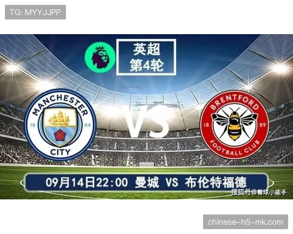 布伦特福德距离利物浦仅3分，或成欧冠资格争夺黑马