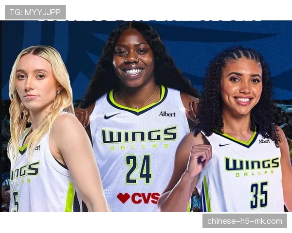 WNBA选秀第三轮结束，联盟完成第30届选秀大会