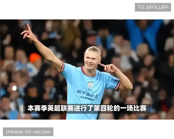 曼城3-1逆转维拉成功卫冕，哈兰德梅开二度
